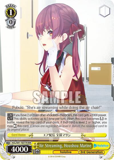 Air Streaming, Houshou Marine (RRR)