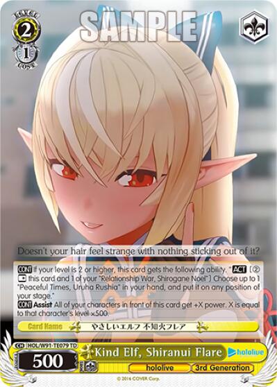 Kind Elf, Shiranui Flare
