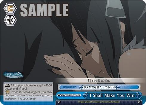 I Shall Make You Win