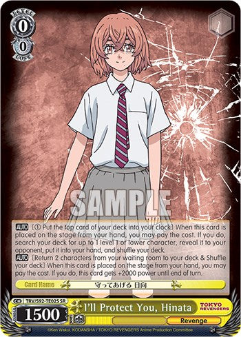 I'll Protect You, Hinata (SR)