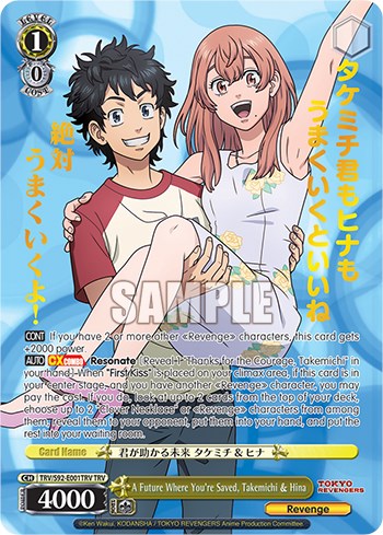 A Future Where You're Saved, Takemichi & Hina (TRV)