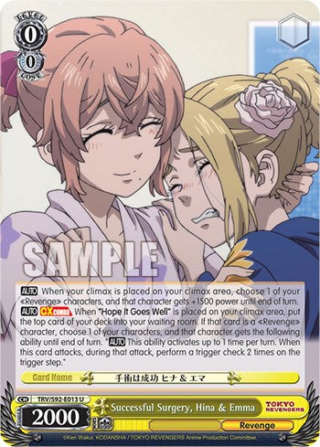 Successful Surgery, Hina & Emma