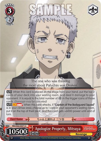 Apologize Properly, Mitsuya