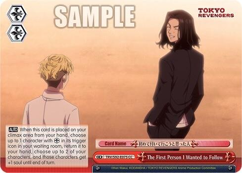 The First Person I Wanted to Follow