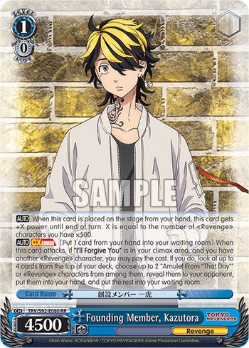 Founding Member, Kazutora