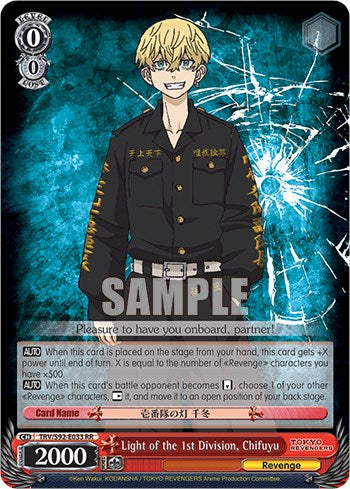Light of the 1st Division, Chifuyu
