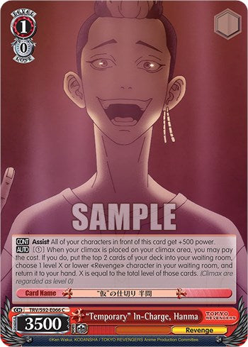 "Temporary" In-Charge, Hanma