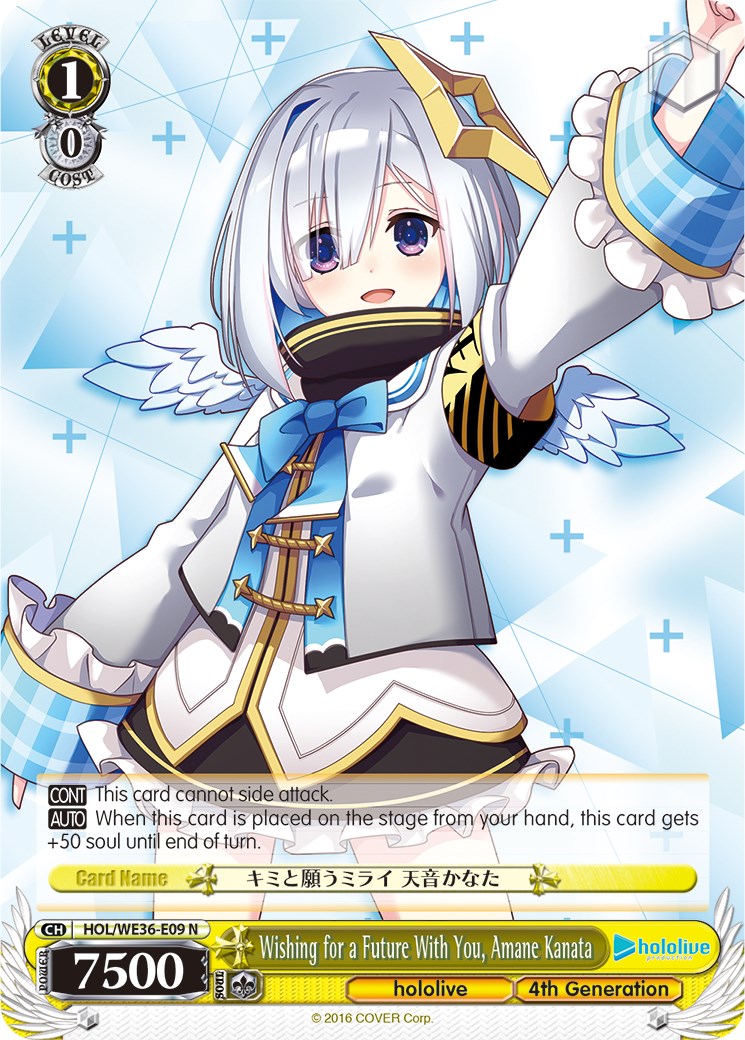 Wishing for a Future With You, Amane Kanata