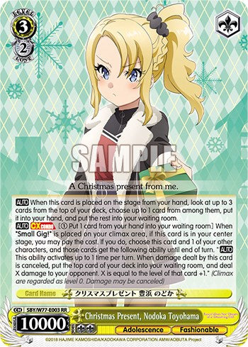 Christmas Present, Nodoka Toyohama