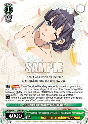 Yearned-For Wedding Dress, Shoko Makinohara (SR)