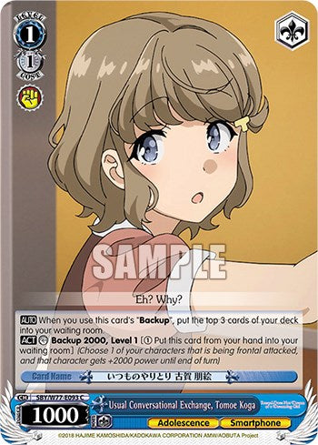 Usual Conversational Exchange, Tomoe Koga