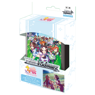 *PRE-ORDER* Weiss Schwarz: Umamusume: Pretty Derby 1 Trial Deck