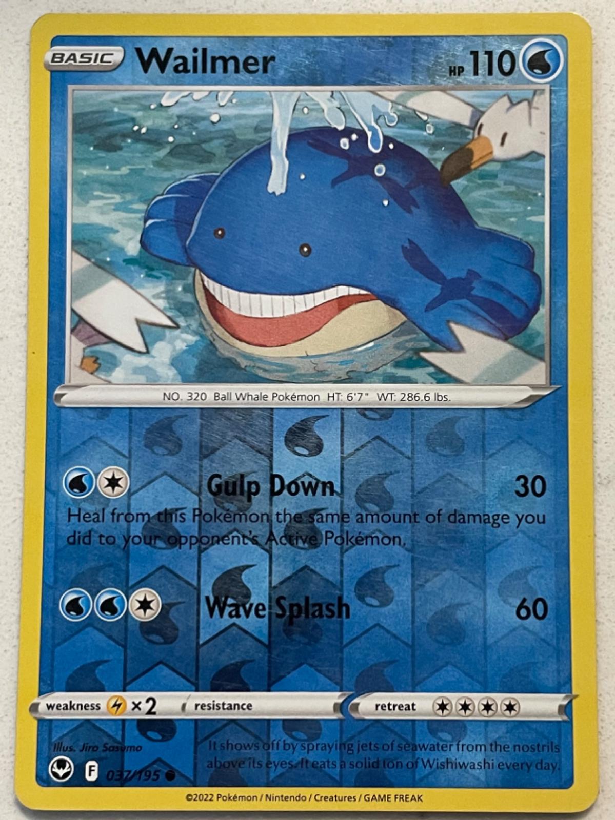SortSwift catalog art