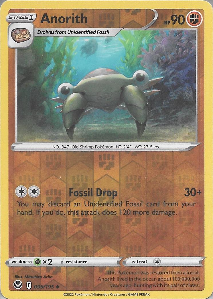 SortSwift catalog art