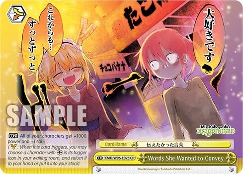 Words She Wanted to Convey