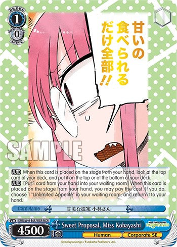 Sweet Proposal, Miss Kobayashi (MDR)