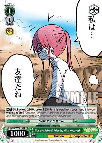 For the Sake of Friends, Kobayashi-san