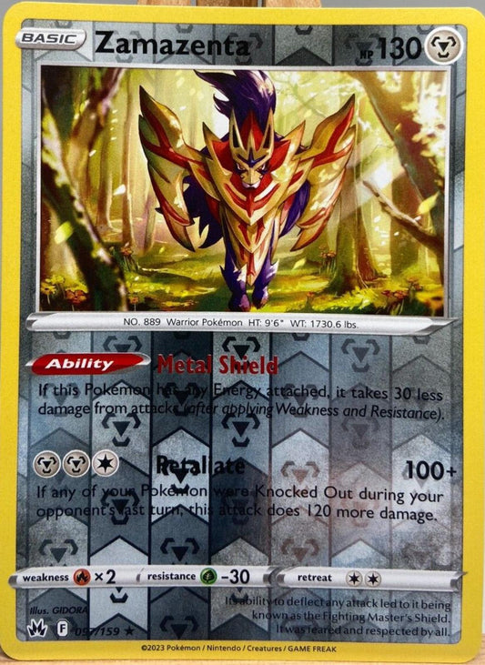 SortSwift catalog art