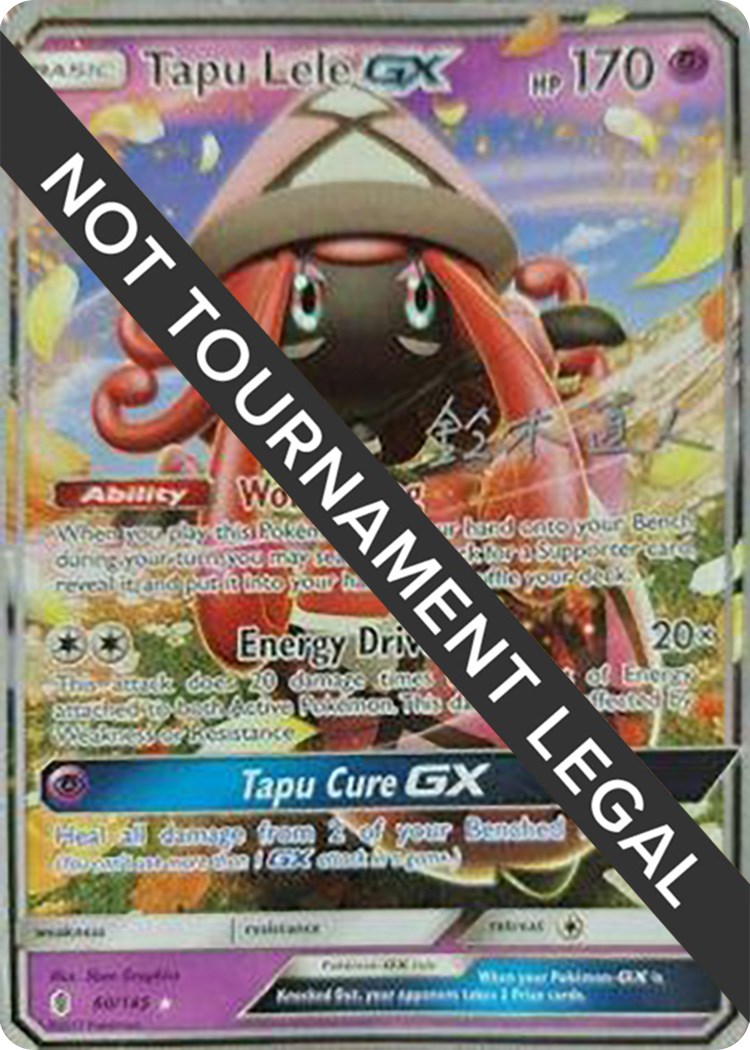Tapu Lele GX - 2017 (Naoto Suzuki)