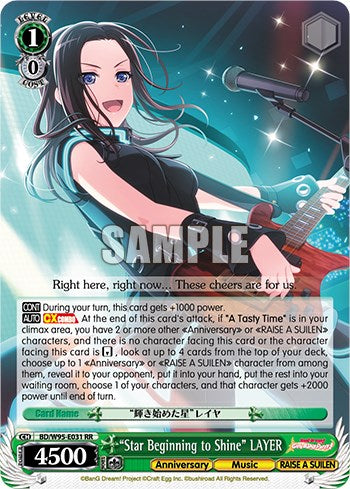 "Star Beginning to Shine" LAYER