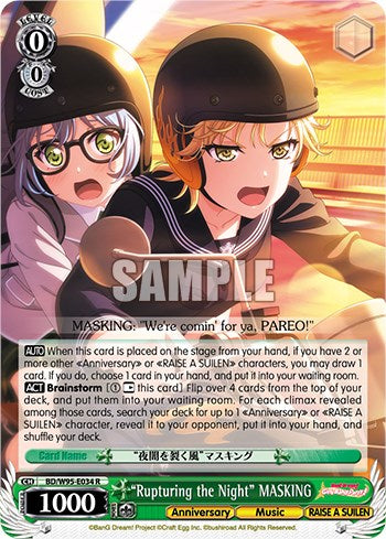 "Rupturing the Night" MASKING