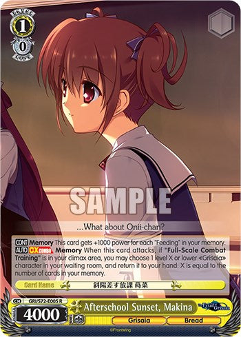 Afterschool Sunset, Makina