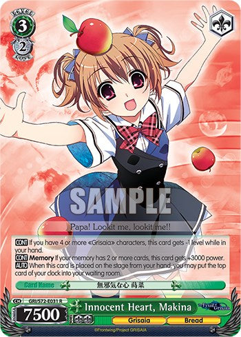 Innocent Heart, Makina