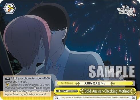 Bold Answer-Checking Method