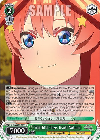 Watchful Gaze, Itsuki Nakano