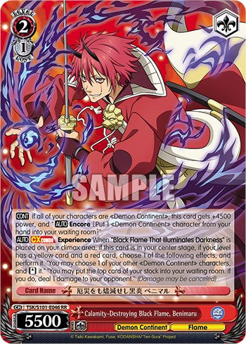 Calamity-Destroying Black Flame, Benimaru
