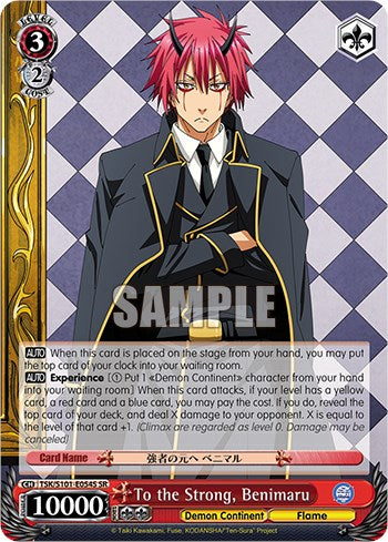 To the Strong, Benimaru (SR)