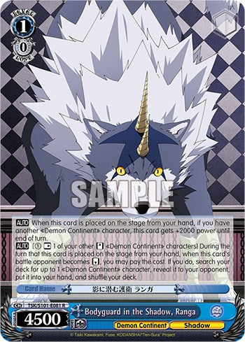 Bodyguard in the Shadow, Ranga