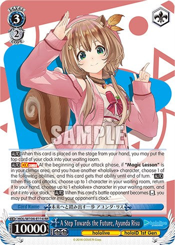 A Step Towards the Future, Ayunda Risu