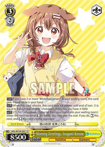 Morning Greetings, Inugami Korone