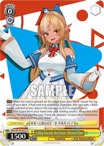 A Step Towards the Future, Shiranui Flare