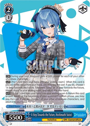 A Step Towards the Future, Hoshimachi Suisei