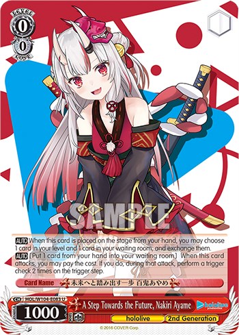 A Step Towards the Future, Nakiri Ayame