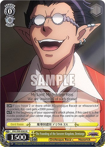 The Founding of the Sorcerer Kingdom, Demiurge