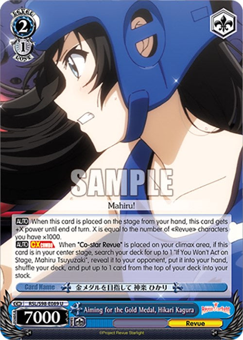 Aiming for the Gold Medal, Hikari Kagura