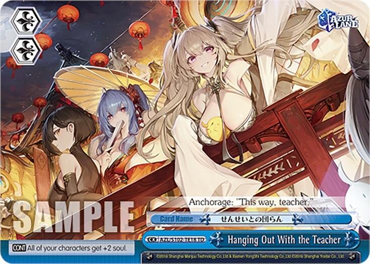 Hanging Out With the Teacher