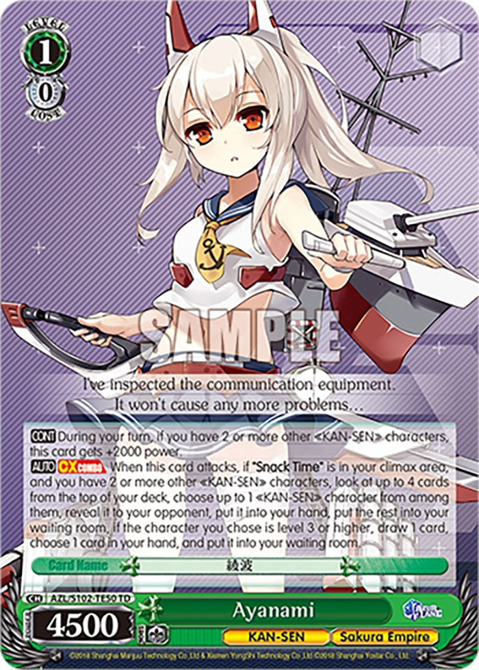 Ayanami