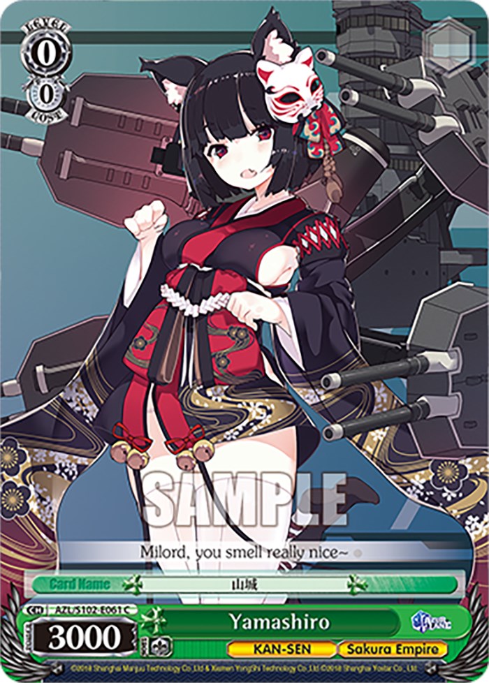 Yamashiro