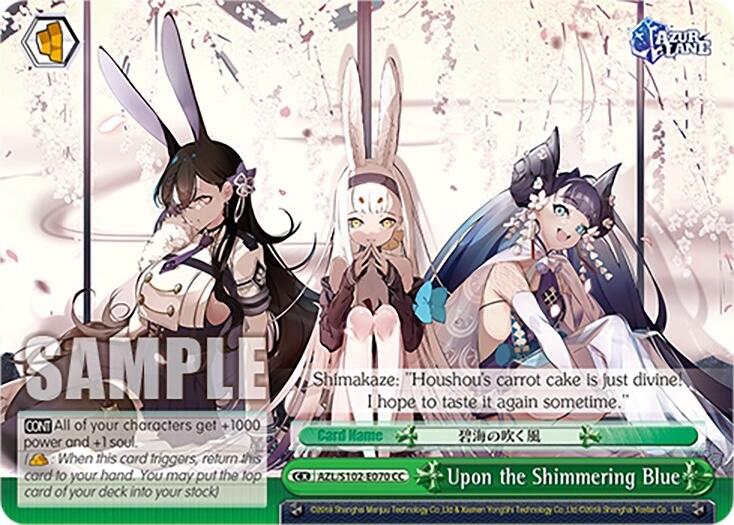 Upon the Shimmering Blue