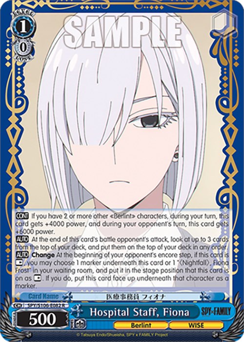 Hospital Staff, Fiona