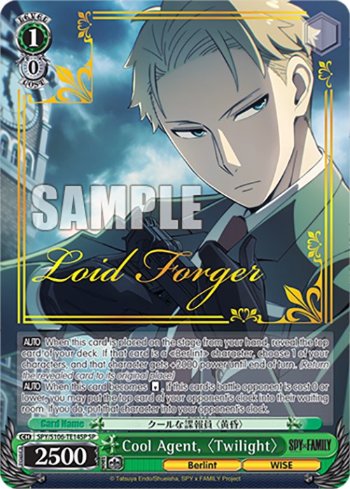 Cool Agent, "Twilight" (SP)