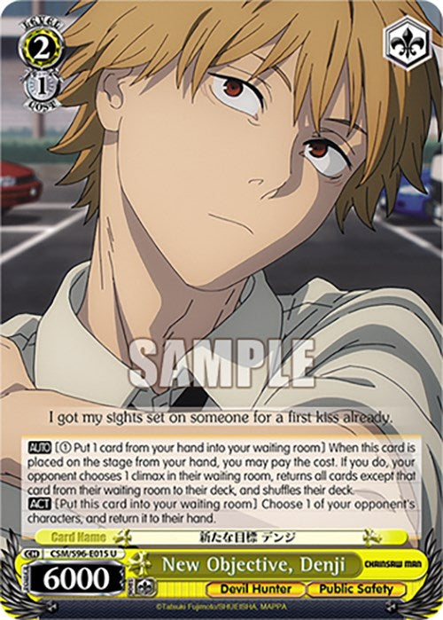New Objective, Denji