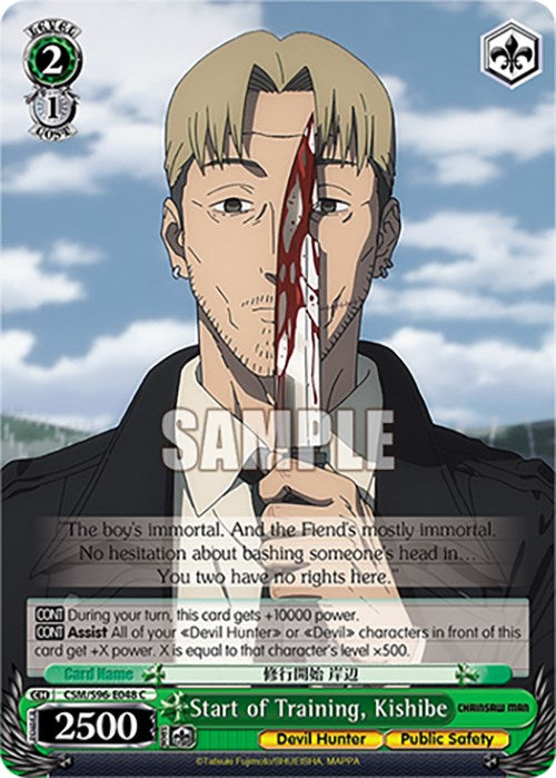 Start of Training, Kishibe