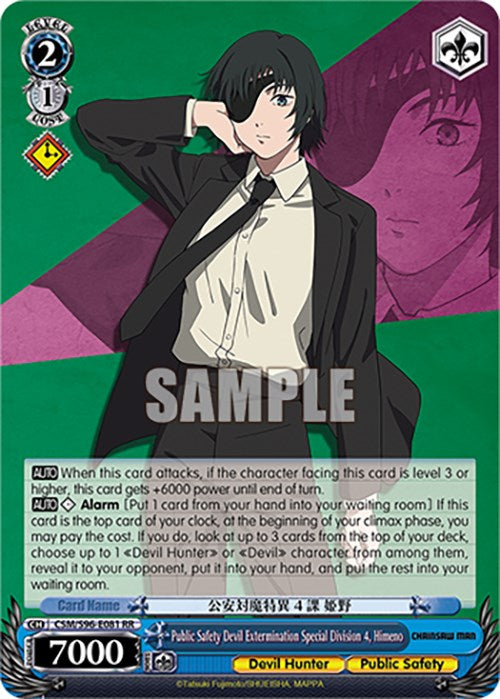 Public Safety Devil Extermination Special Division 4, Himeno