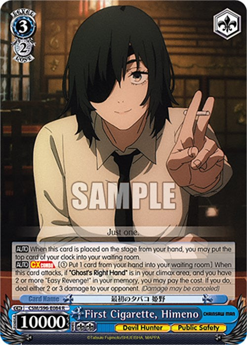 First Cigarette, Himeno