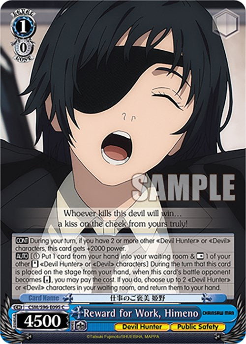 Reward for Work, Himeno